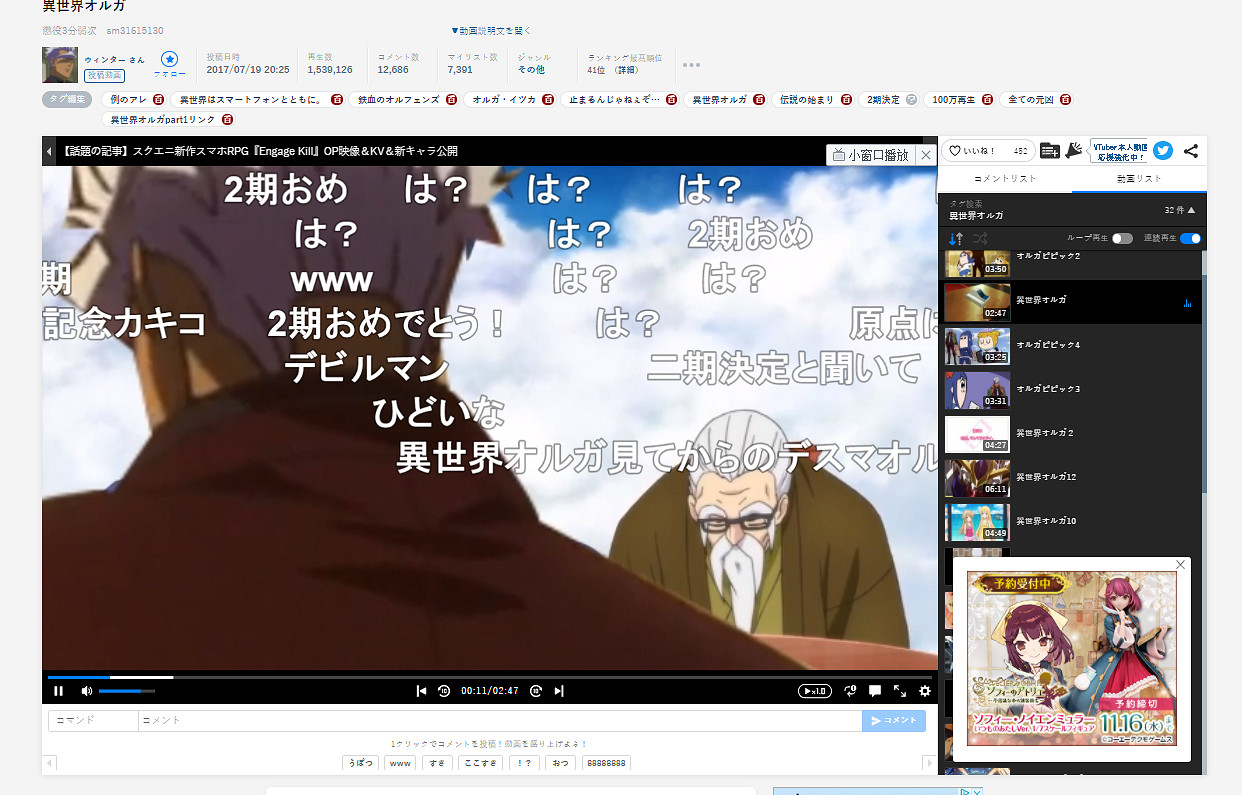 水星魔女即將開播,奧爾加還迷失在他的動畫宇宙裡 水星魔女即將開播,奧爾加還迷失在他的動畫宇宙裡