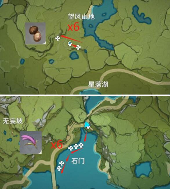 《原神》杯中遙吟之歌第二天怎麽玩?義賣與妙想經營方法 《原神》杯中遙吟之歌第二天怎麽玩?義賣與妙想經營方法