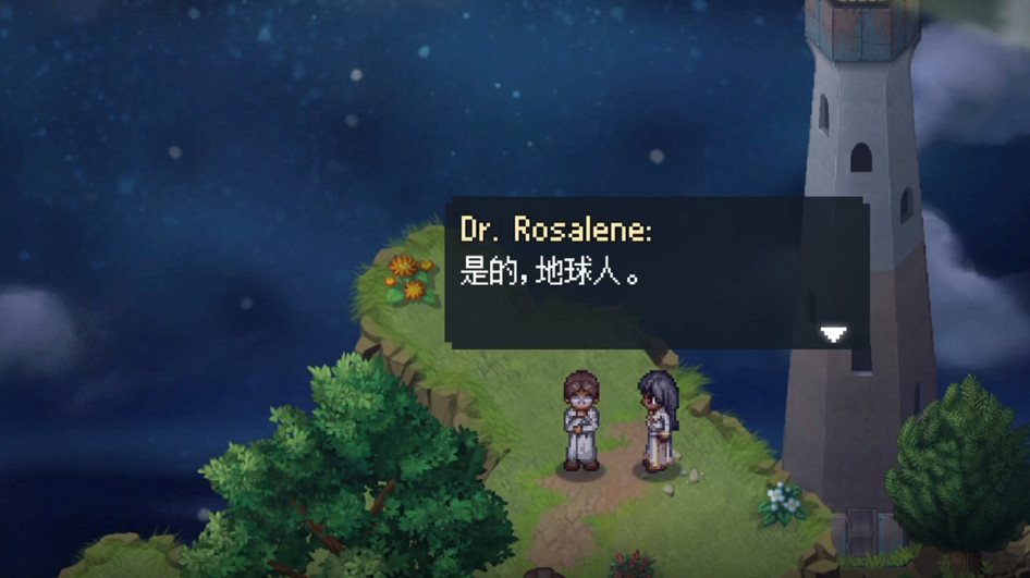 中秋賞月伴佳作 《去月球》將於明年1月16日登陸Switch 中秋賞月伴佳作 《去月球》將於明年1月16日登陸Switch