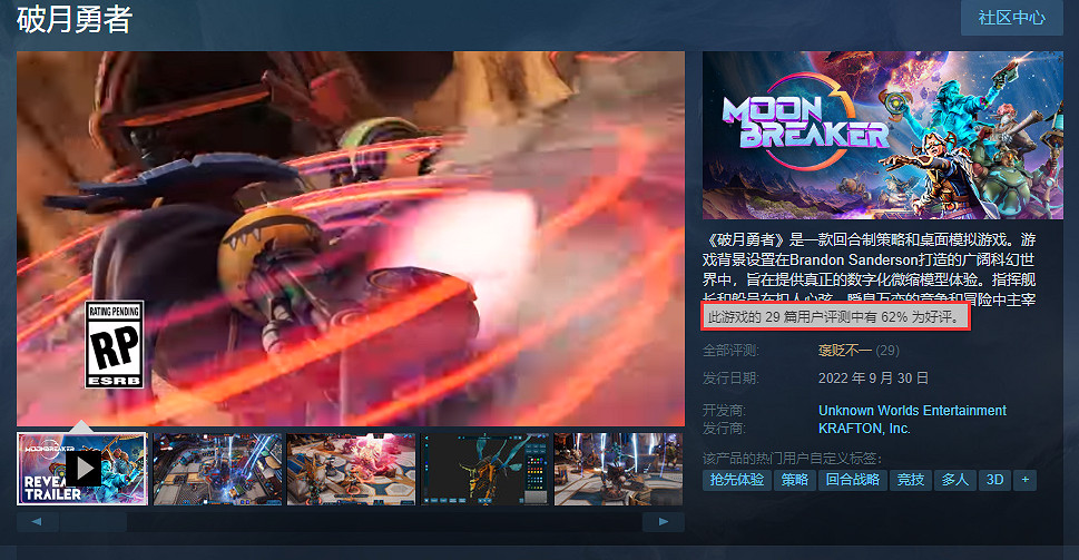 晚報:刺客教條系列大促 《魔鏡2》玩家差評如潮 晚報:刺客教條系列大促 《魔鏡2》玩家差評如潮