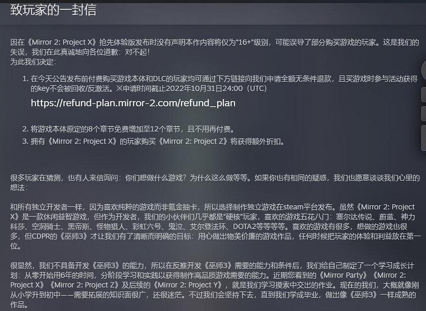 晚報:刺客教條系列大促 《魔鏡2》玩家差評如潮 晚報:刺客教條系列大促 《魔鏡2》玩家差評如潮