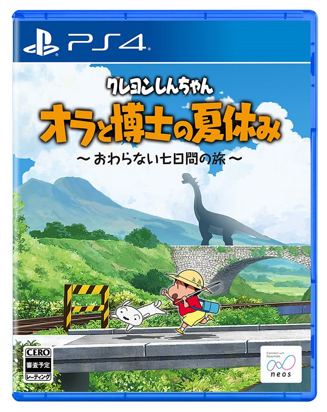 《蠟筆小新 我與博士的暑假》PS4實體版明年初推出! 《蠟筆小新 我與博士的暑假》PS4實體版明年初推出!