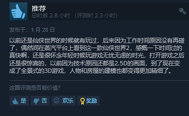 輕鬆假期拒絕無聊!蒸汽平台歡樂多人遊戲大盤點 輕鬆假期拒絕無聊!蒸汽平台歡樂多人遊戲大盤點