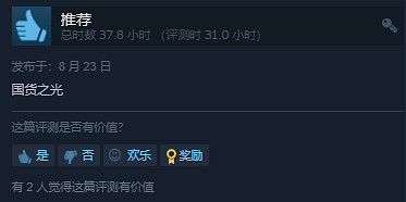 輕鬆假期拒絕無聊!蒸汽平台歡樂多人遊戲大盤點 輕鬆假期拒絕無聊!蒸汽平台歡樂多人遊戲大盤點