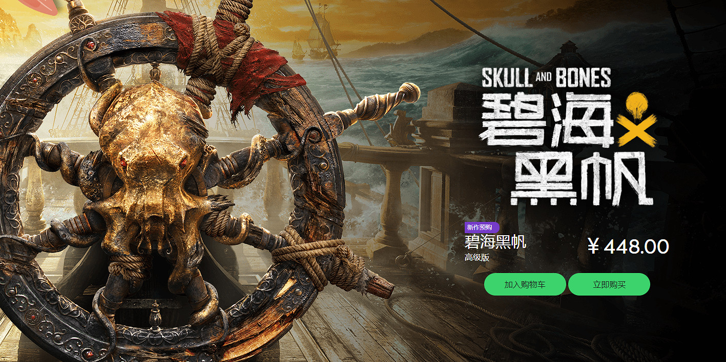 育碧秋季大促現已開啟 《刺客教條:維京紀元》最低78元 育碧秋季大促現已開啟 《刺客教條:維京紀元》最低78元