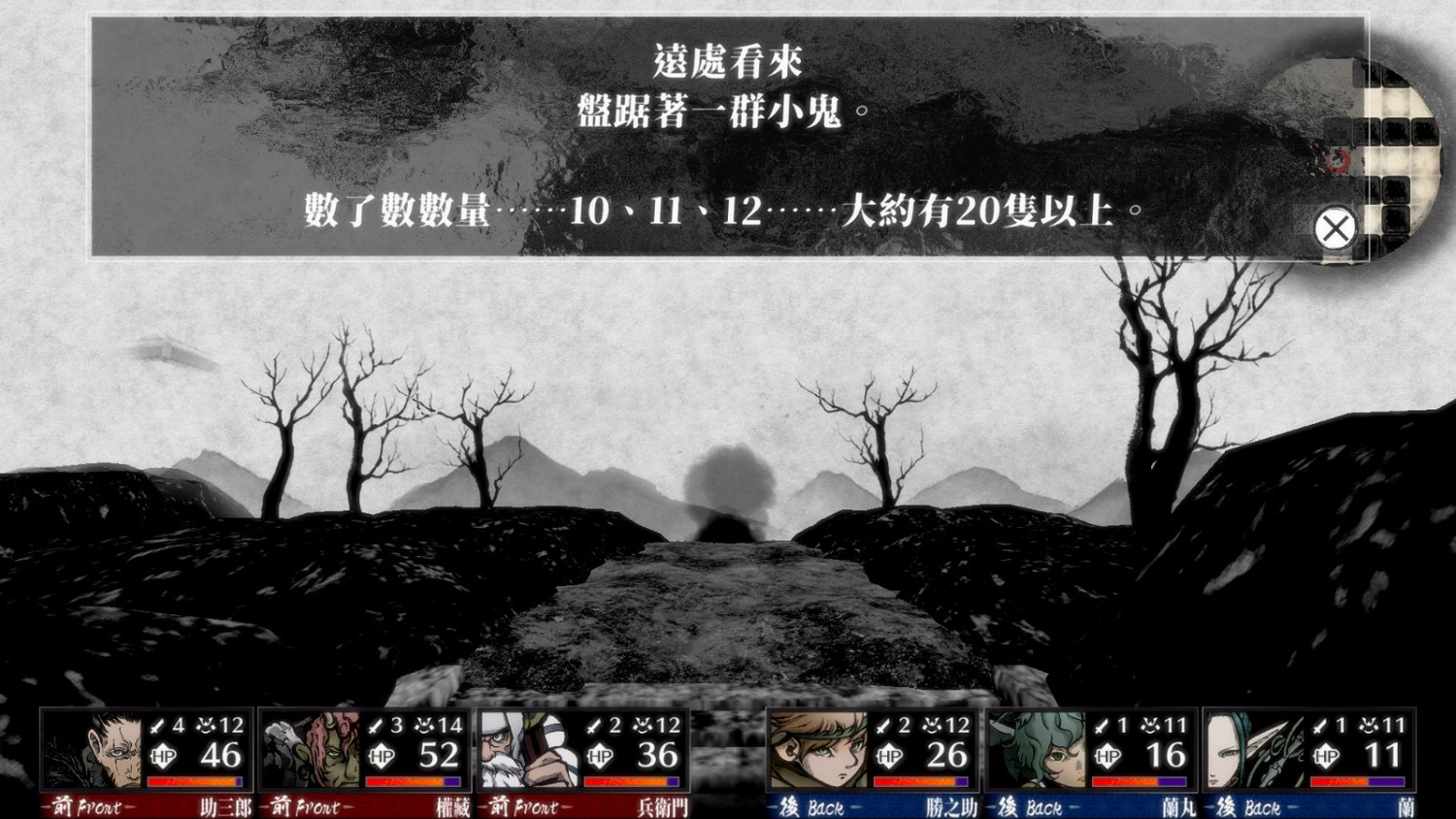 3D迷宮RPG《殘月之鎖宮》中文版12月22日推出 登陸PS4和NS 3D迷宮RPG《殘月之鎖宮》中文版12月22日推出 登陸PS4和NS