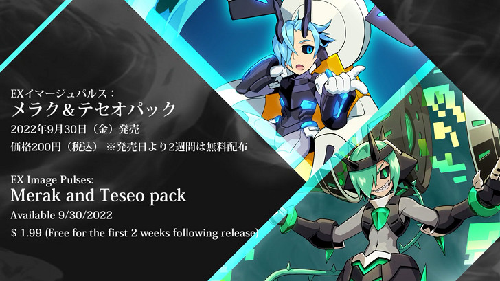 《蒼藍雷霆GUNVOLT3鎖環》 第三彈DLC預告公開