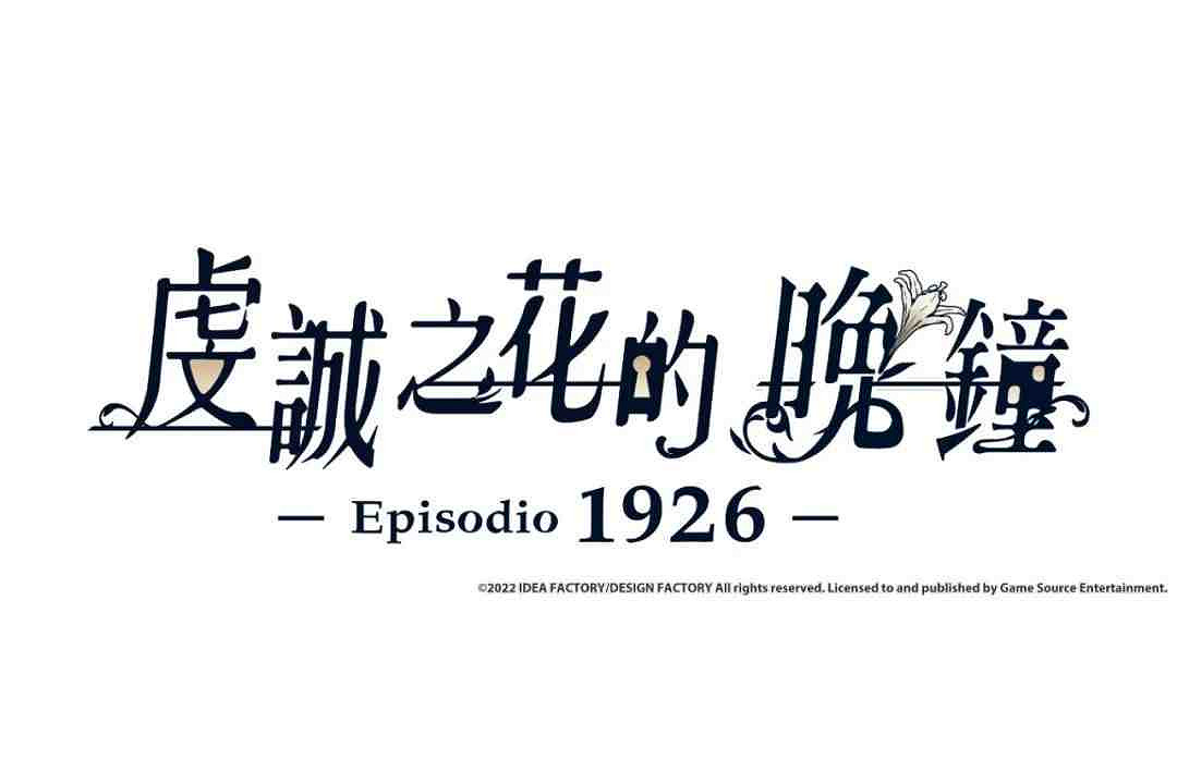 NS新聞 獵天使魔女更新中文 刀劍神域彼岸遊境發售 NS新聞 獵天使魔女更新中文 刀劍神域彼岸遊境發售