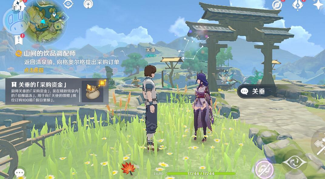 《原神》義賣與妙想砍價有什麽技巧 義賣與妙想經營技巧 《原神》義賣與妙想砍價有什麽技巧 義賣與妙想經營技巧