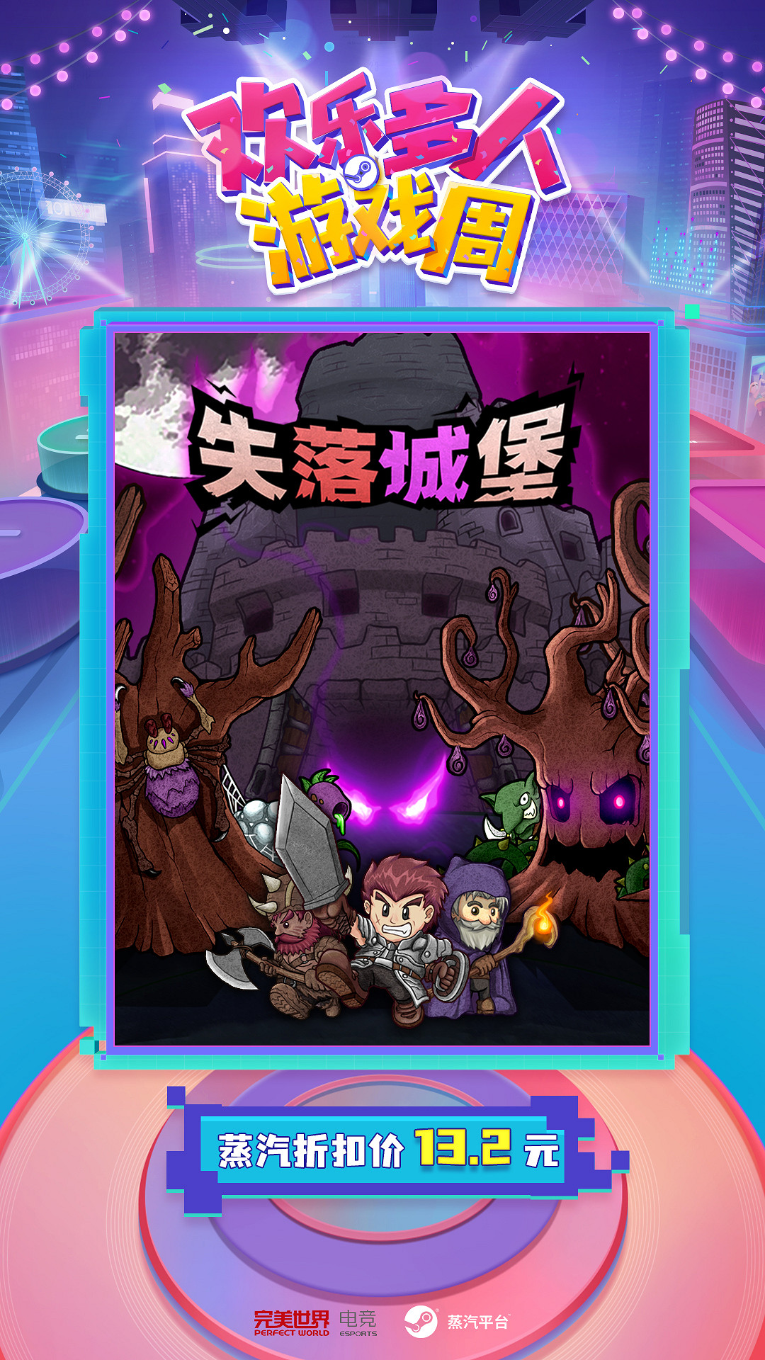 輕鬆假期拒絕無聊!蒸汽平台歡樂多人遊戲大盤點 輕鬆假期拒絕無聊!蒸汽平台歡樂多人遊戲大盤點