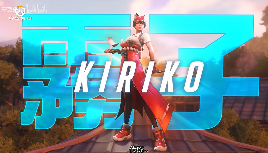 從2016年夏到2022年秋,鬥陣特攻“歸來”了什麽? 從2016年夏到2022年秋,鬥陣特攻“歸來”了什麽?