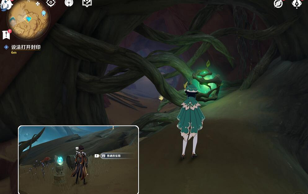 《原神》阿弗拉圖之惑任務怎麽做?阿弗拉圖之惑任務流程 《原神》阿弗拉圖之惑任務怎麽做?阿弗拉圖之惑任務流程