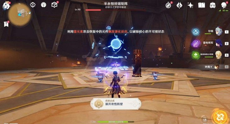 《原神》挑戰者第六輯怎麽達成？挑戰者第六輯全成就方法介紹