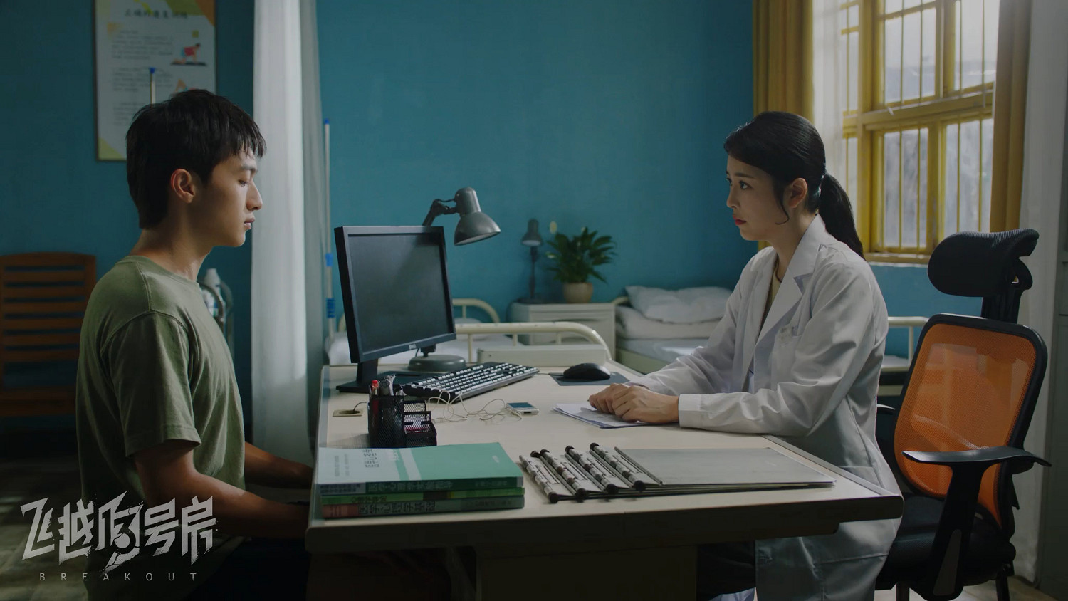 中國大陸研發互動影像《飛越13號房》參加Steam新品節 中國大陸研發互動影像《飛越13號房》參加Steam新品節