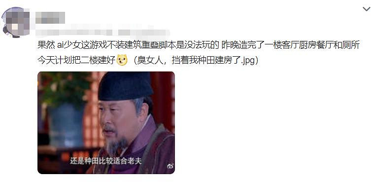 日出而作日落而息,種田遊戲為什麽老能戳中國人玩家XP?