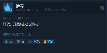 輕鬆假期拒絕無聊!蒸汽平台歡樂多人遊戲大盤點 輕鬆假期拒絕無聊!蒸汽平台歡樂多人遊戲大盤點