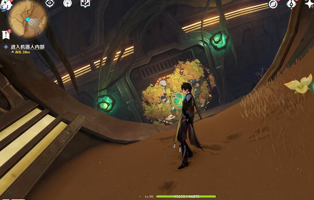 《原神》阿弗拉圖之惑任務怎麽做?阿弗拉圖之惑任務流程 《原神》阿弗拉圖之惑任務怎麽做?阿弗拉圖之惑任務流程