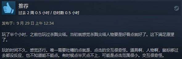 輕鬆假期拒絕無聊!蒸汽平台歡樂多人遊戲大盤點 輕鬆假期拒絕無聊!蒸汽平台歡樂多人遊戲大盤點