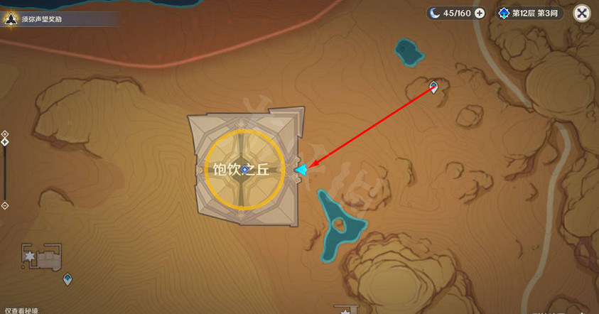 《原神》索赫爾的心願怎麽做？索赫爾的心願任務做法介紹