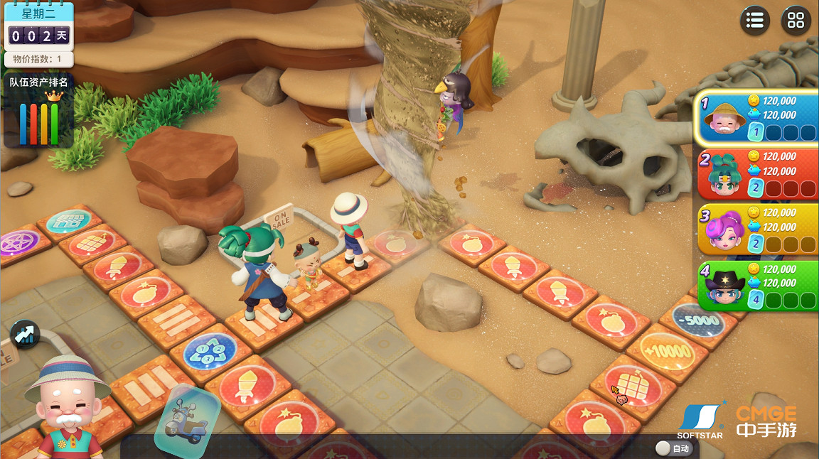 《大富翁11》首發12張地圖!連線尋找最佳“好”友 《大富翁11》首發12張地圖!連線尋找最佳“好”友