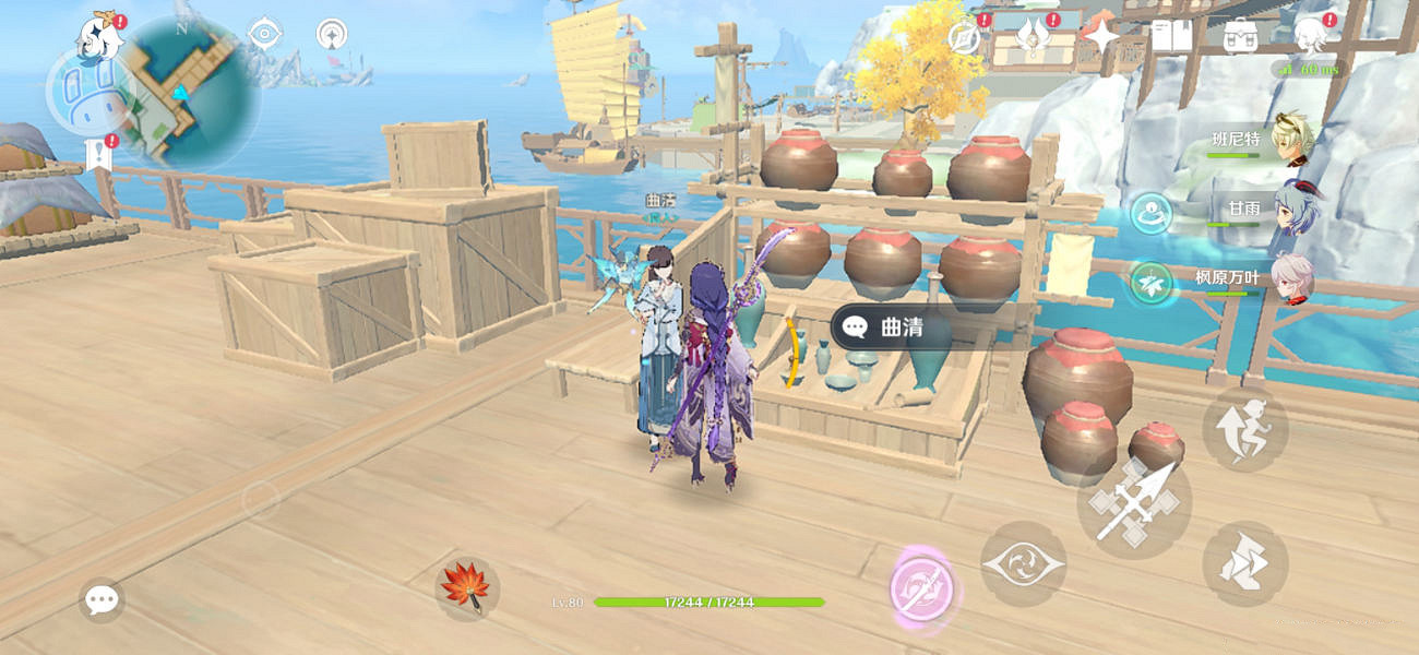 《原神》義賣活動砍價怎麽玩？3.1義賣與妙想砍價經營玩法分享