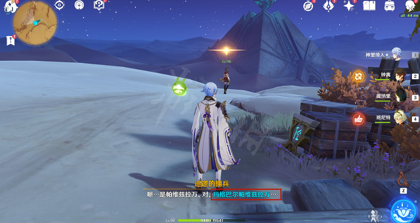 《原神》隱蔽的傭兵怎麽做？隱蔽的傭兵任務做法介紹