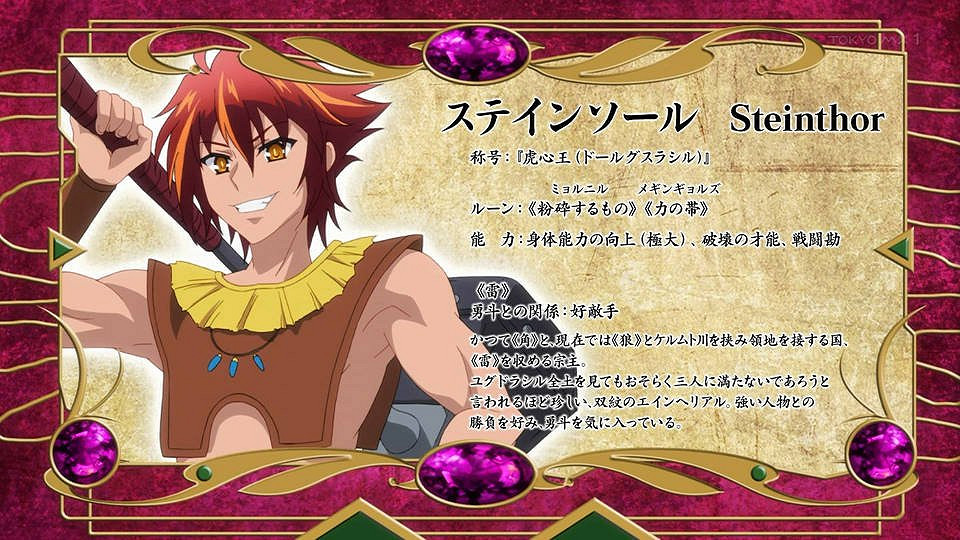 水星魔女即將開播,奧爾加還迷失在他的動畫宇宙裡 水星魔女即將開播,奧爾加還迷失在他的動畫宇宙裡