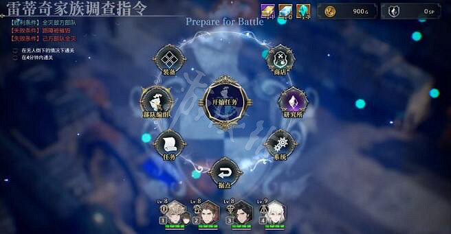 《神領編年史》隊伍怎麽編組?隊伍編組方法介紹 《神領編年史》隊伍怎麽編組?隊伍編組方法介紹