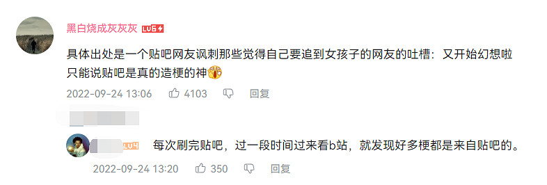 貼吧的朋友們又找到了一張新的萬能表情包 貼吧的朋友們又找到了一張新的萬能表情包
