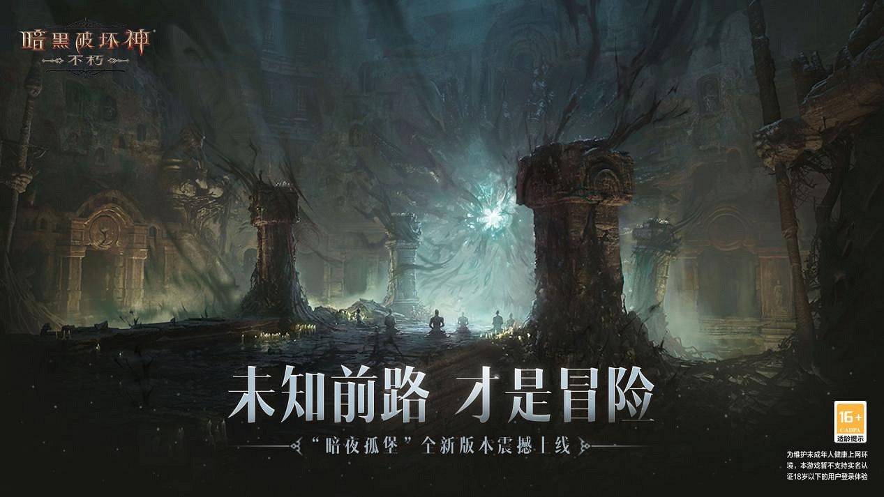 當我們在討論古堡時，我們在討論什麽？