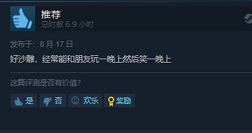 輕鬆假期拒絕無聊!蒸汽平台歡樂多人遊戲大盤點 輕鬆假期拒絕無聊!蒸汽平台歡樂多人遊戲大盤點