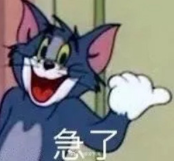 貼吧的朋友們又找到了一張新的萬能表情包 貼吧的朋友們又找到了一張新的萬能表情包