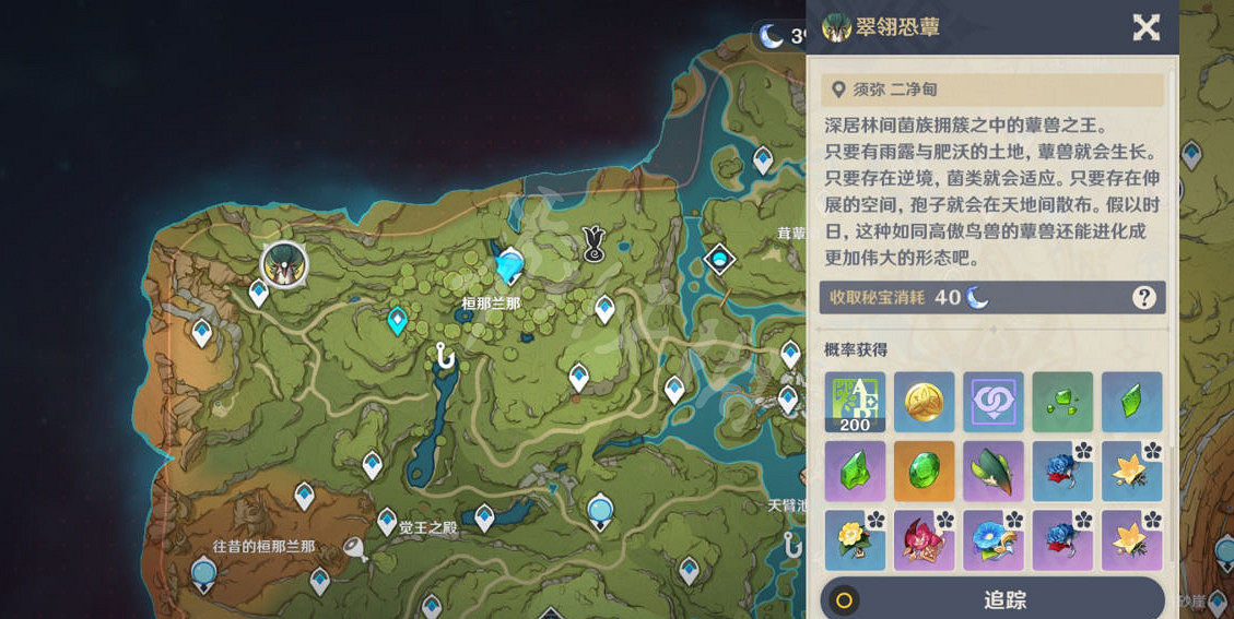 《原神》那諾曼辛孩子怎麽玩?那諾曼辛孩子成就玩法分享 《原神》那諾曼辛孩子怎麽玩?那諾曼辛孩子成就玩法分享