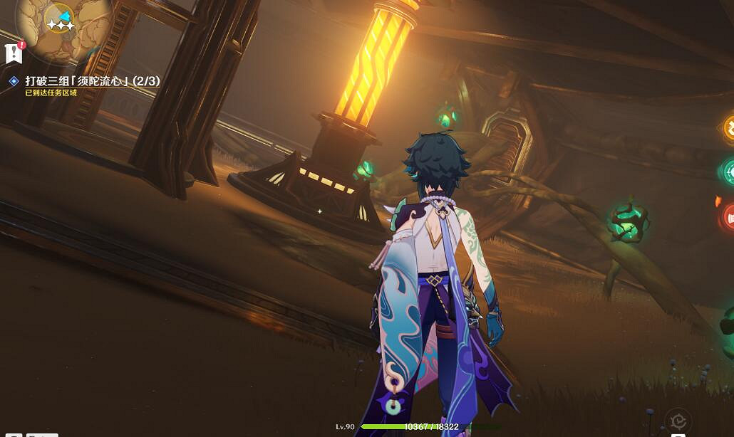 《原神》阿弗拉圖之惑任務怎麽做?阿弗拉圖之惑任務流程 《原神》阿弗拉圖之惑任務怎麽做?阿弗拉圖之惑任務流程