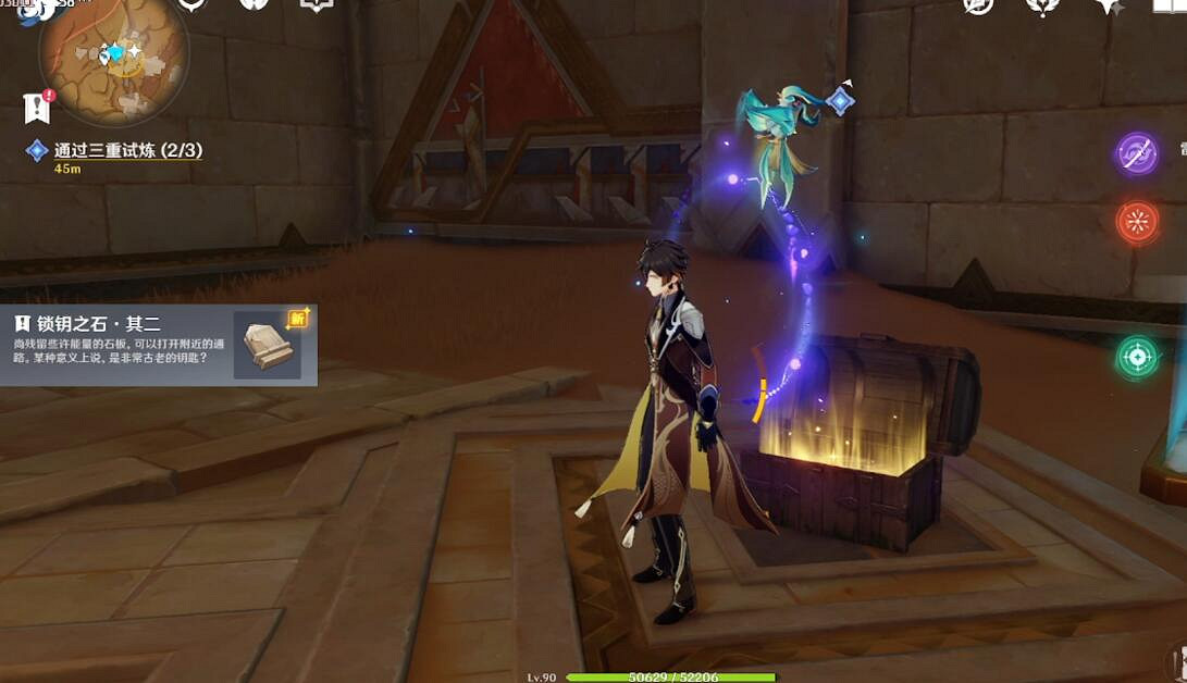 《原神》熱砂之夢三重試煉圖文流程 熱砂之夢三重試煉怎麽過? 《原神》熱砂之夢三重試煉圖文流程 熱砂之夢三重試煉怎麽過?