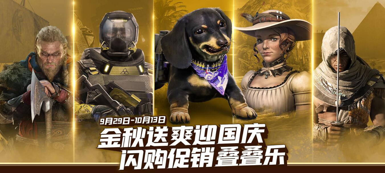 早報:Epic喜加二 谷歌Stadia雲遊戲明年關停! 早報:Epic喜加二 谷歌Stadia雲遊戲明年關停!