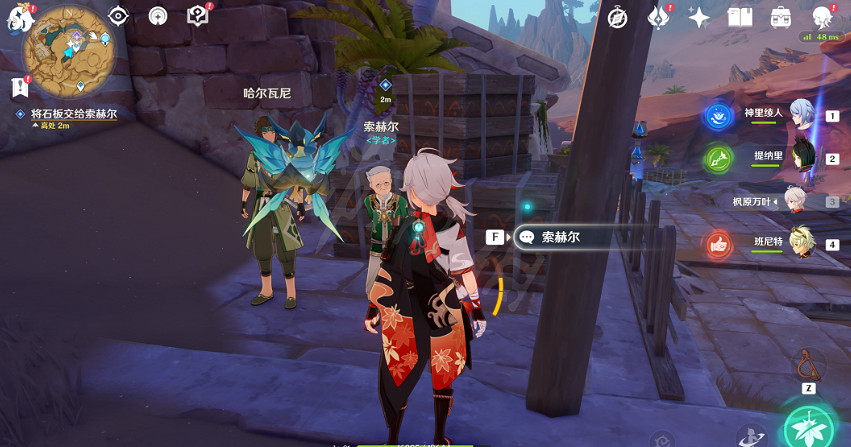 《原神》隱蔽的傭兵怎麽做？隱蔽的傭兵任務做法介紹