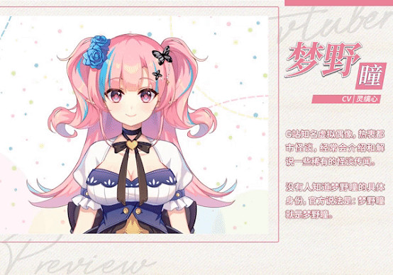 文字冒險遊戲《戀愛綺譚~不存在的真相~》將於10月28日發售