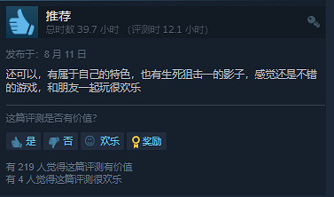 輕鬆假期拒絕無聊!蒸汽平台歡樂多人遊戲大盤點 輕鬆假期拒絕無聊!蒸汽平台歡樂多人遊戲大盤點