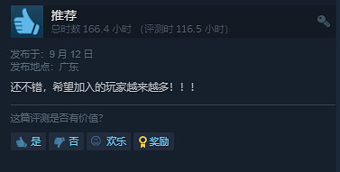 輕鬆假期拒絕無聊!蒸汽平台歡樂多人遊戲大盤點 輕鬆假期拒絕無聊!蒸汽平台歡樂多人遊戲大盤點