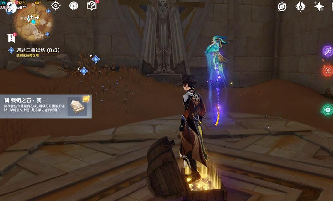 《原神》熱砂之夢三重試煉圖文流程 熱砂之夢三重試煉怎麽過? 《原神》熱砂之夢三重試煉圖文流程 熱砂之夢三重試煉怎麽過?