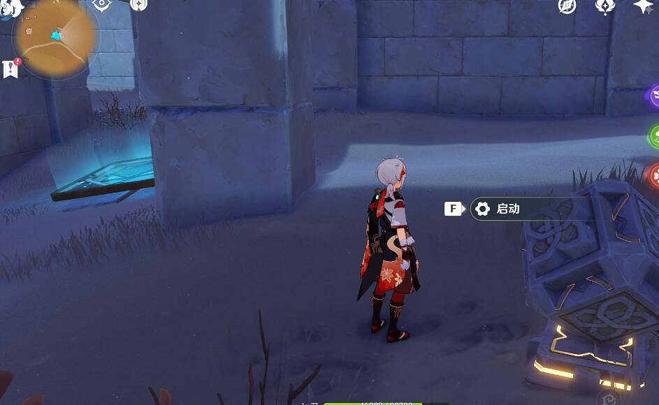 《原神》四地之王寶箱在哪？無形壁障寶箱收集攻略