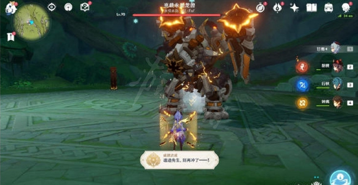 《原神》遺跡先生別再衝了怎麽拿?遺跡先生別再衝了成就獲取方法 《原神》遺跡先生別再衝了怎麽拿?遺跡先生別再衝了成就獲取方法