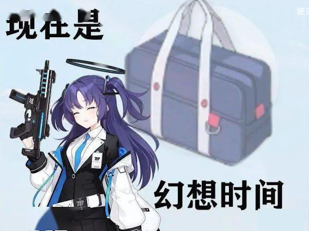 貼吧的朋友們又找到了一張新的萬能表情包 貼吧的朋友們又找到了一張新的萬能表情包