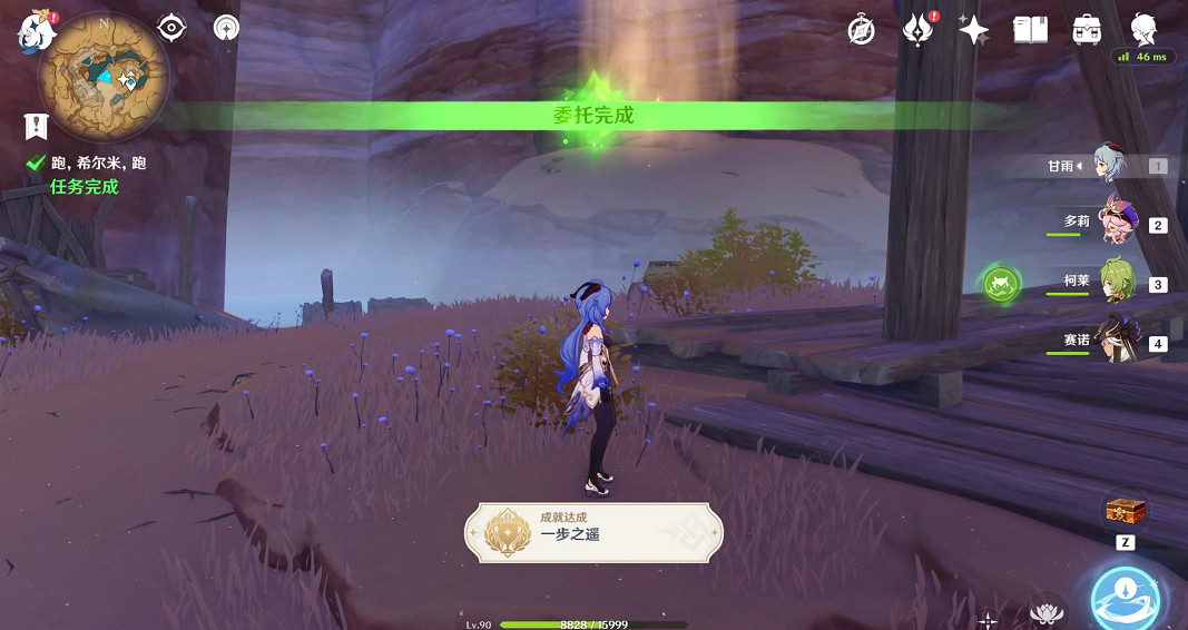 《原神》一步之遙成就怎麽玩?3.1一步之遙成就玩法分享 《原神》一步之遙成就怎麽玩?3.1一步之遙成就玩法分享