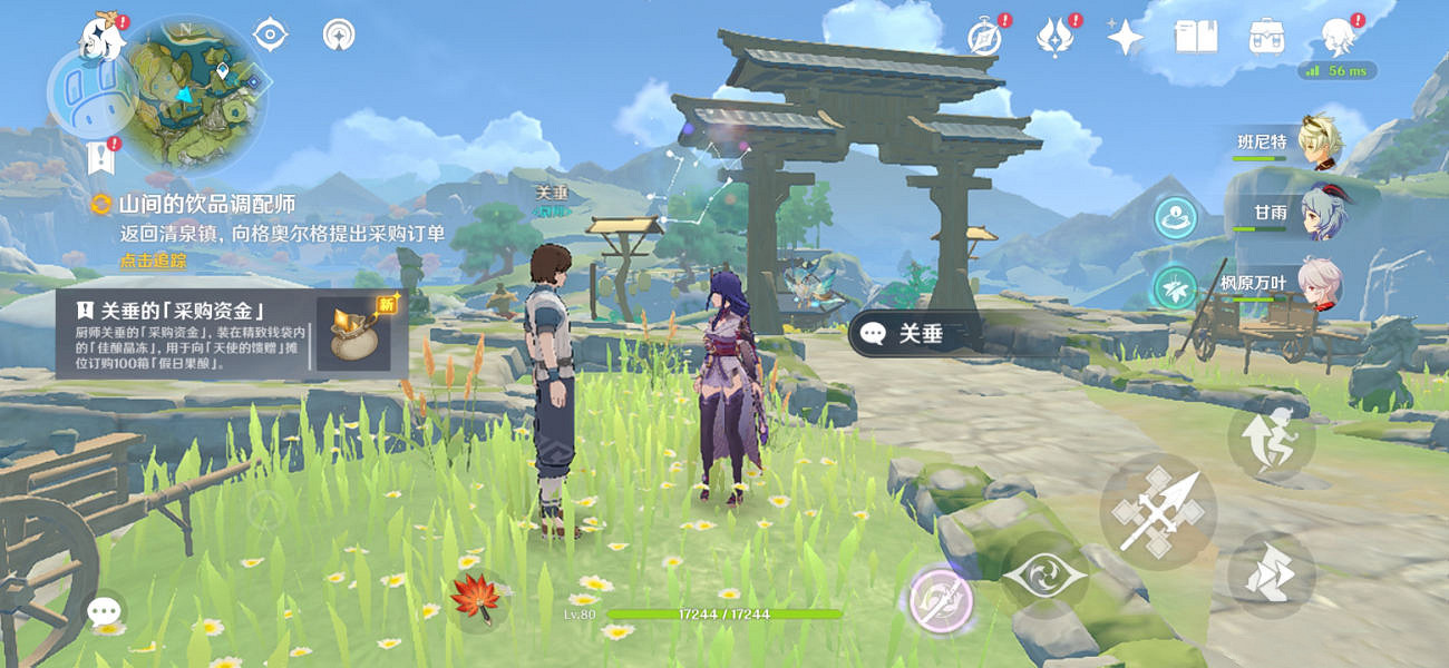 《原神》義賣活動砍價怎麽玩？3.1義賣與妙想砍價經營玩法分享