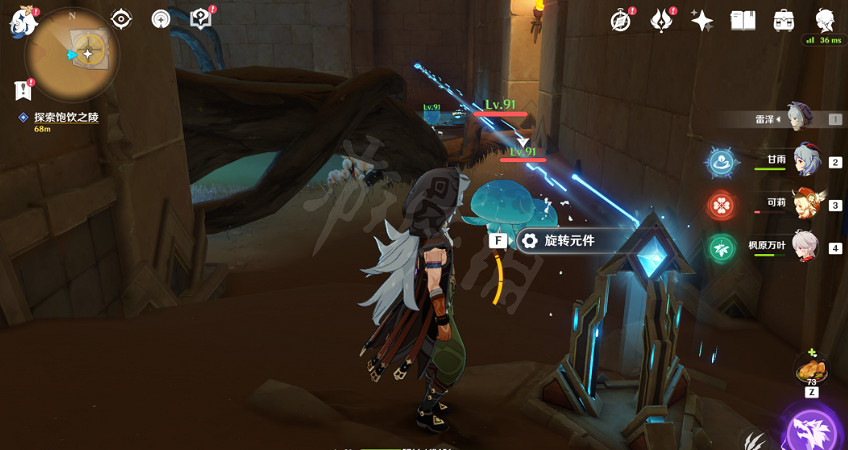 《原神》索赫爾的心願怎麽做？索赫爾的心願任務做法介紹