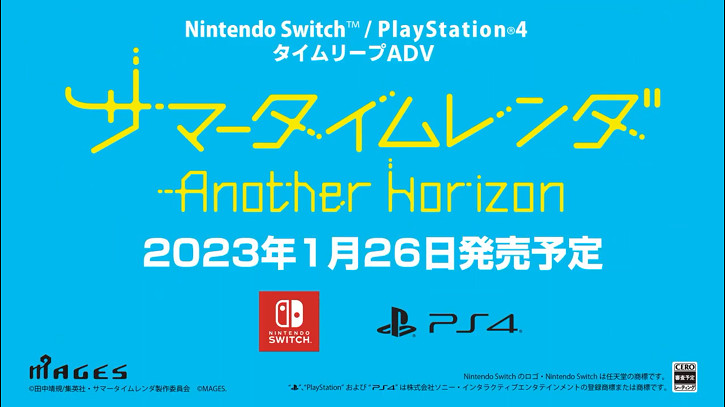 《夏日重現》漫改遊戲1月26日發售 TVCM公開