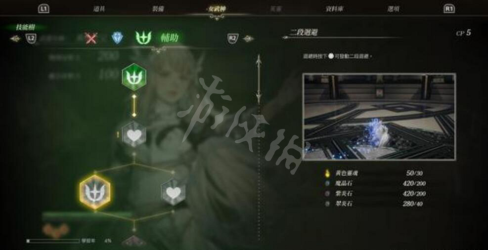 《北歐女神極樂世界》必學輔助技能一覽 必學輔助技能推薦