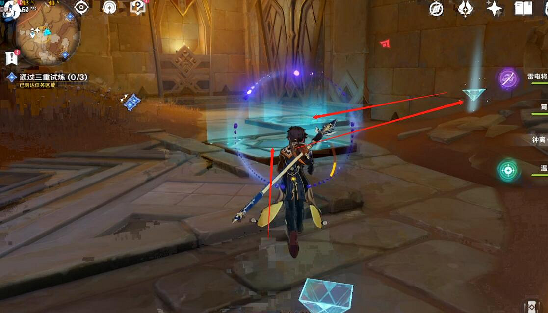 《原神》熱砂之夢三重試煉圖文流程 熱砂之夢三重試煉怎麽過? 《原神》熱砂之夢三重試煉圖文流程 熱砂之夢三重試煉怎麽過?